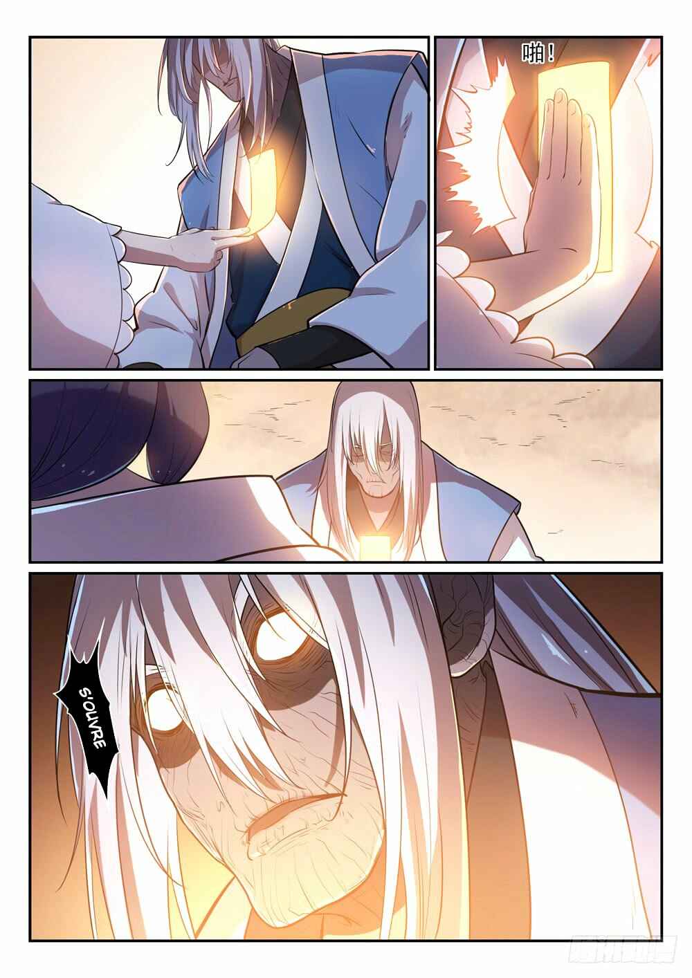 Chapter 287 - Page 16