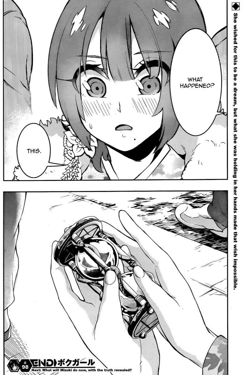 Chapter 98 - Page 20
