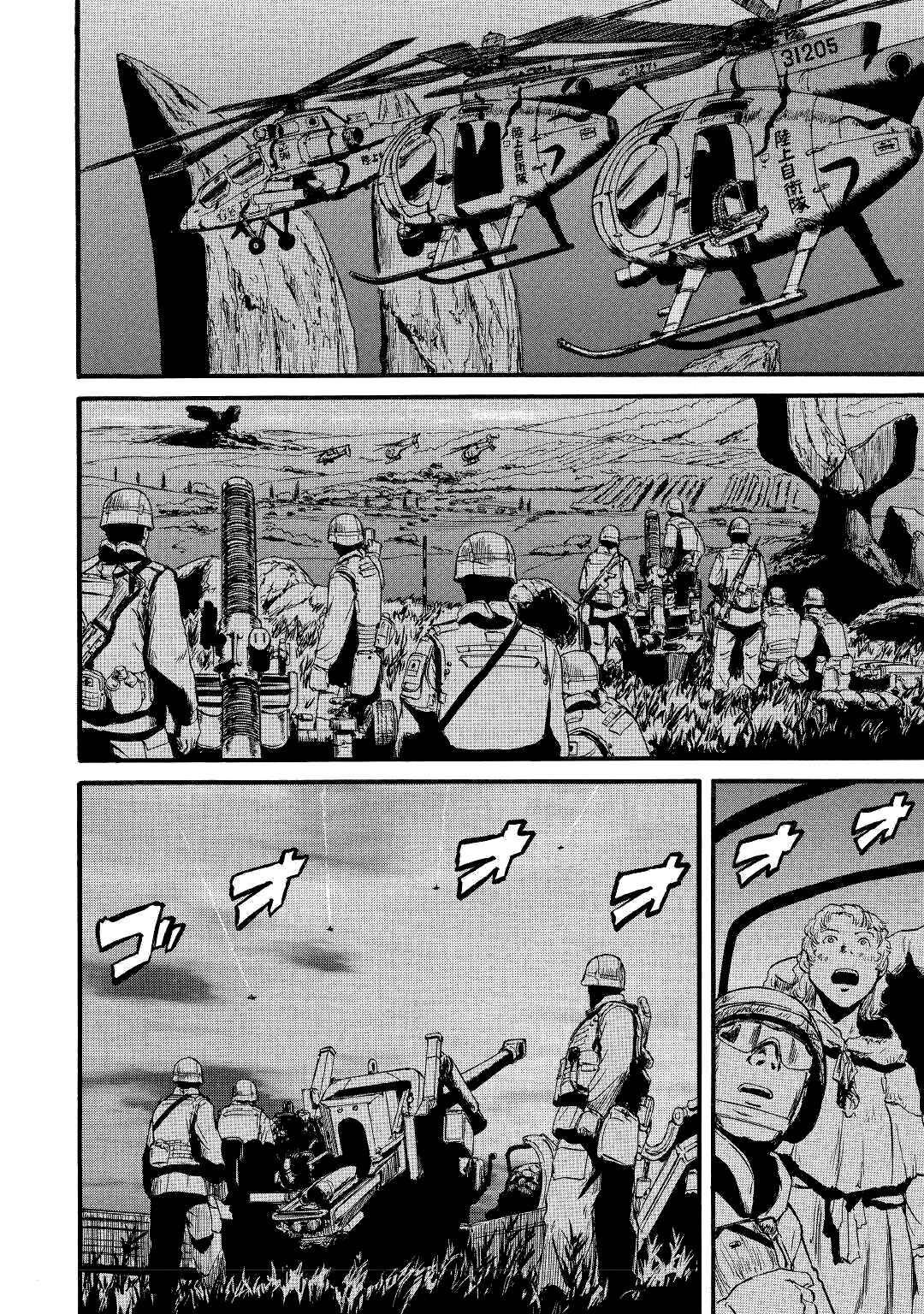 Chapter 87 - Page 31