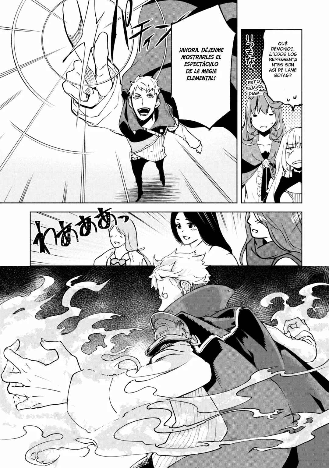 Chapter 26 - Page 12