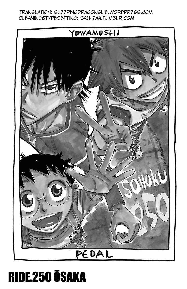 Chapter 250 - Page 1