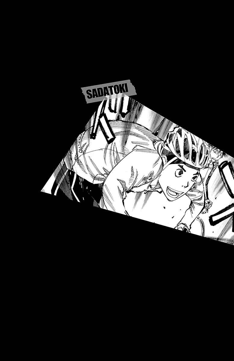 Chapter 250 - Page 2