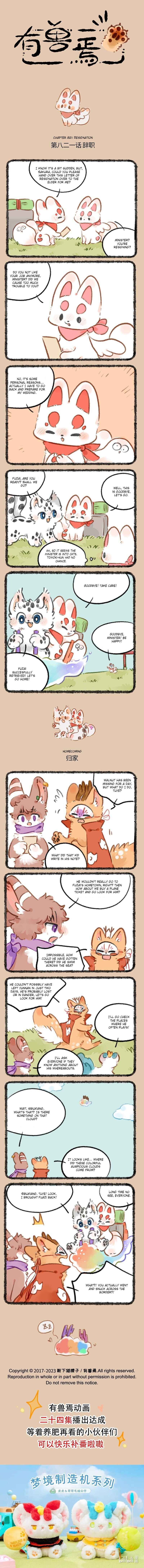 Chapter 821 - Page 1