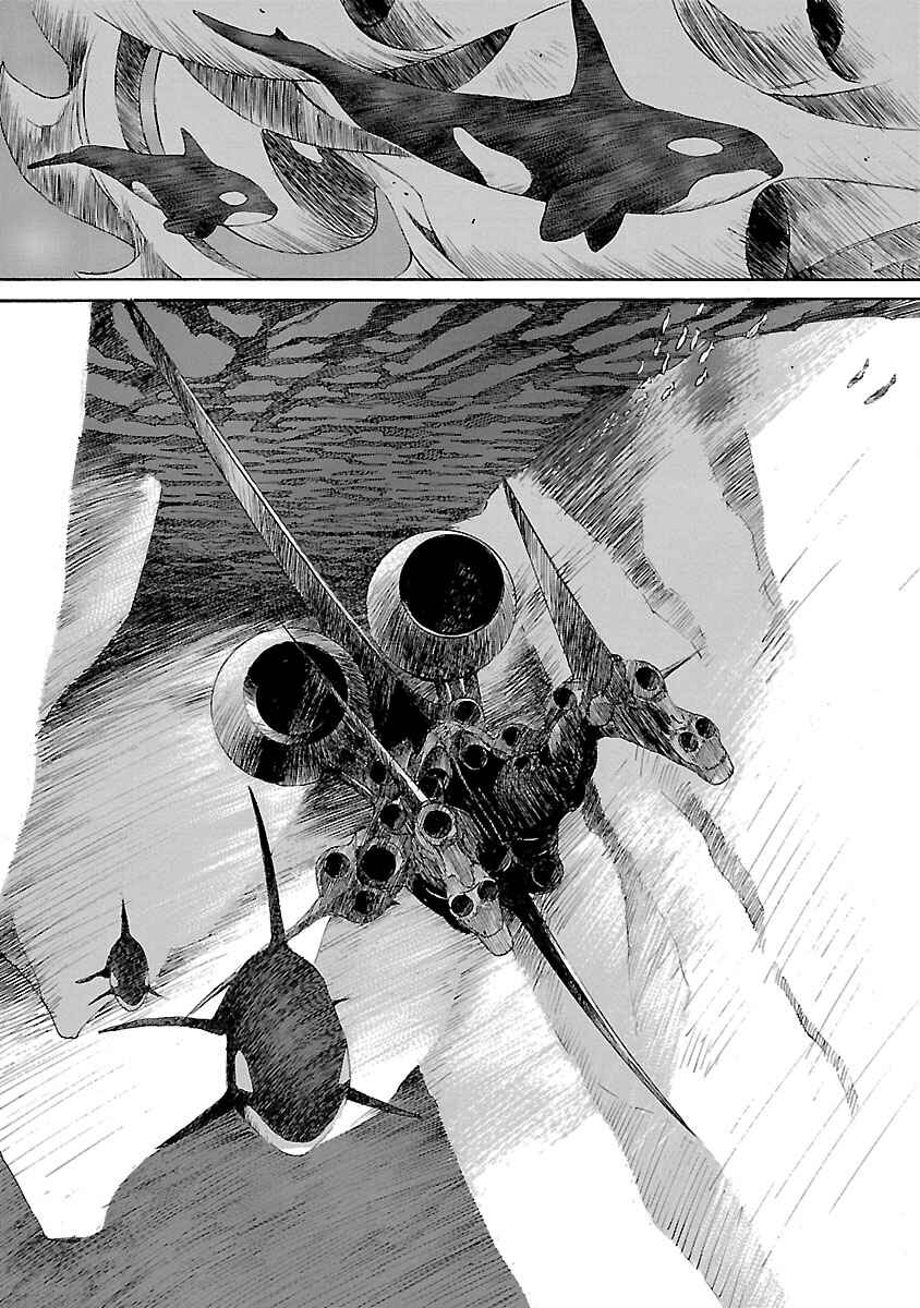 Chapter 1 - Page 7