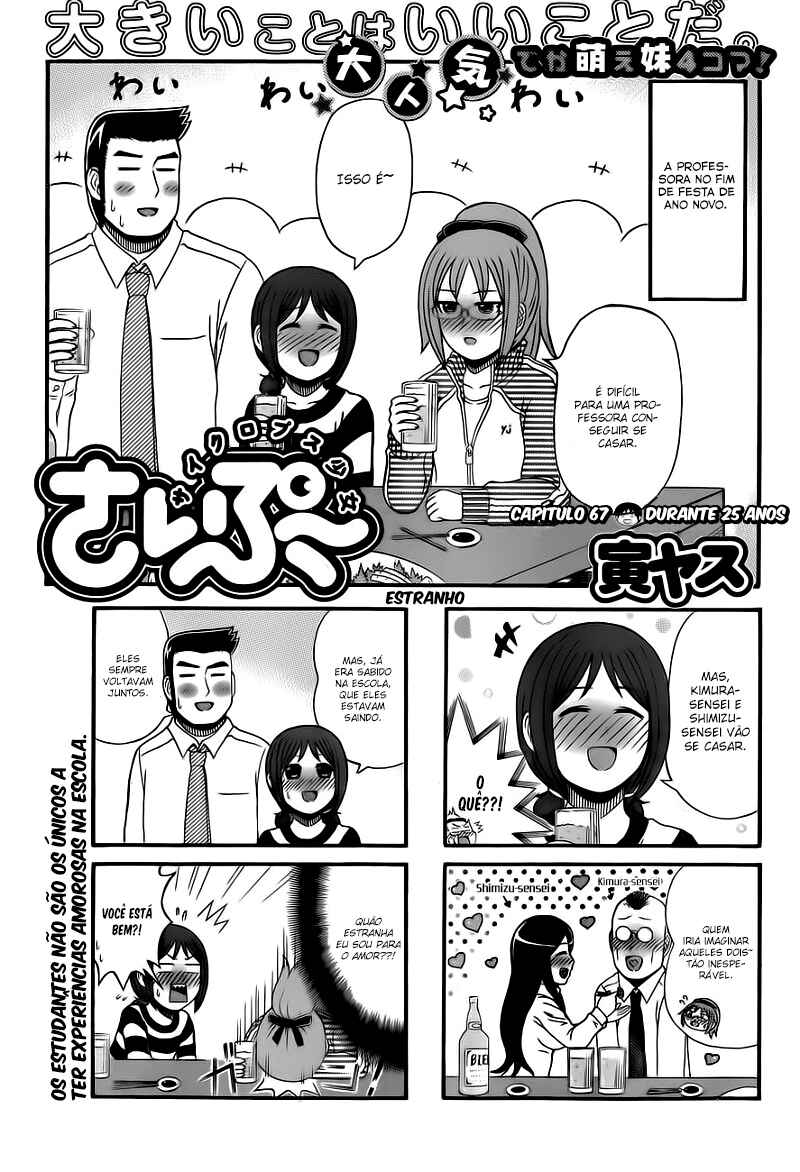 Chapter 67 - Page 2
