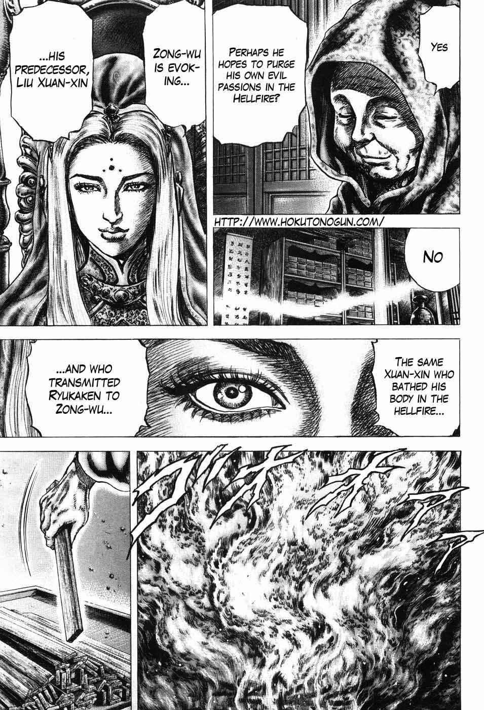Chapter 203 - Page 4