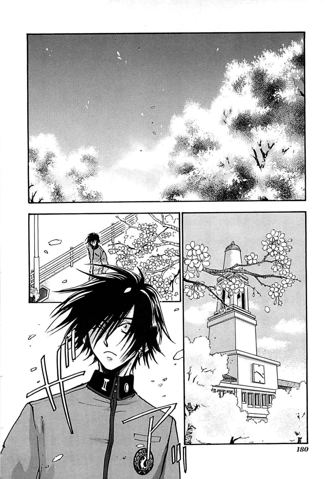Chapter 22.5 - Page 2