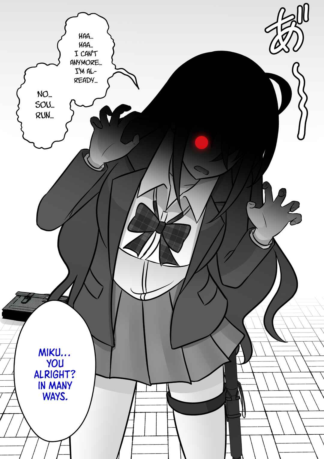 Chapter 88 - Page 1