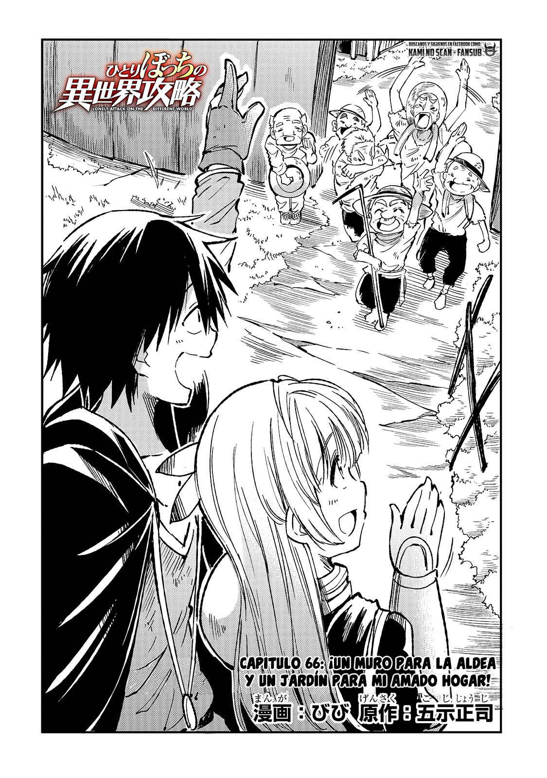 Chapter 66 - Page 4