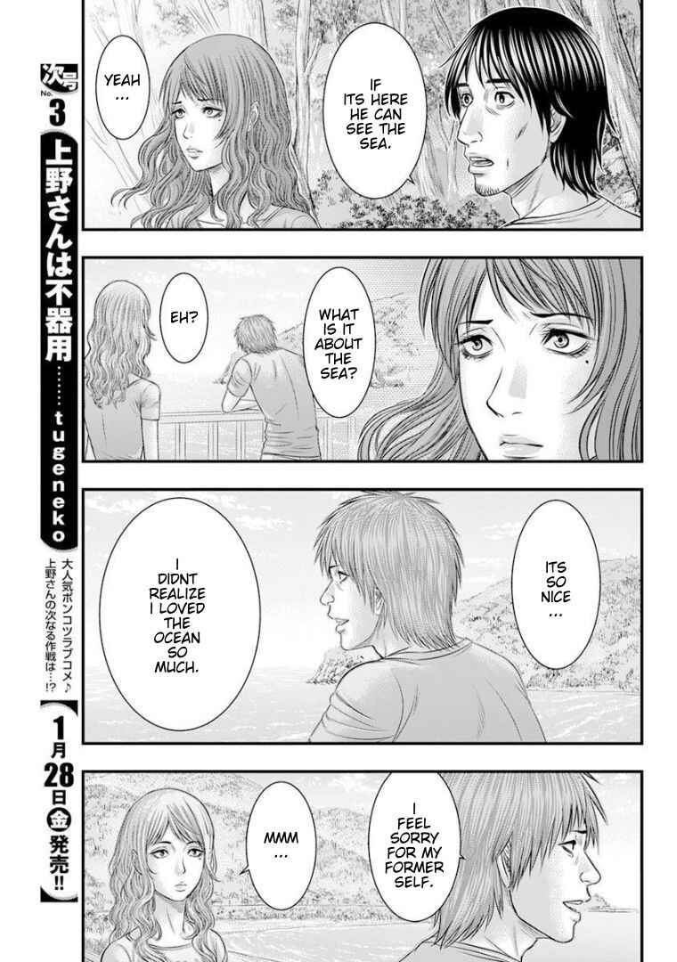 Chapter 47 - Page 5