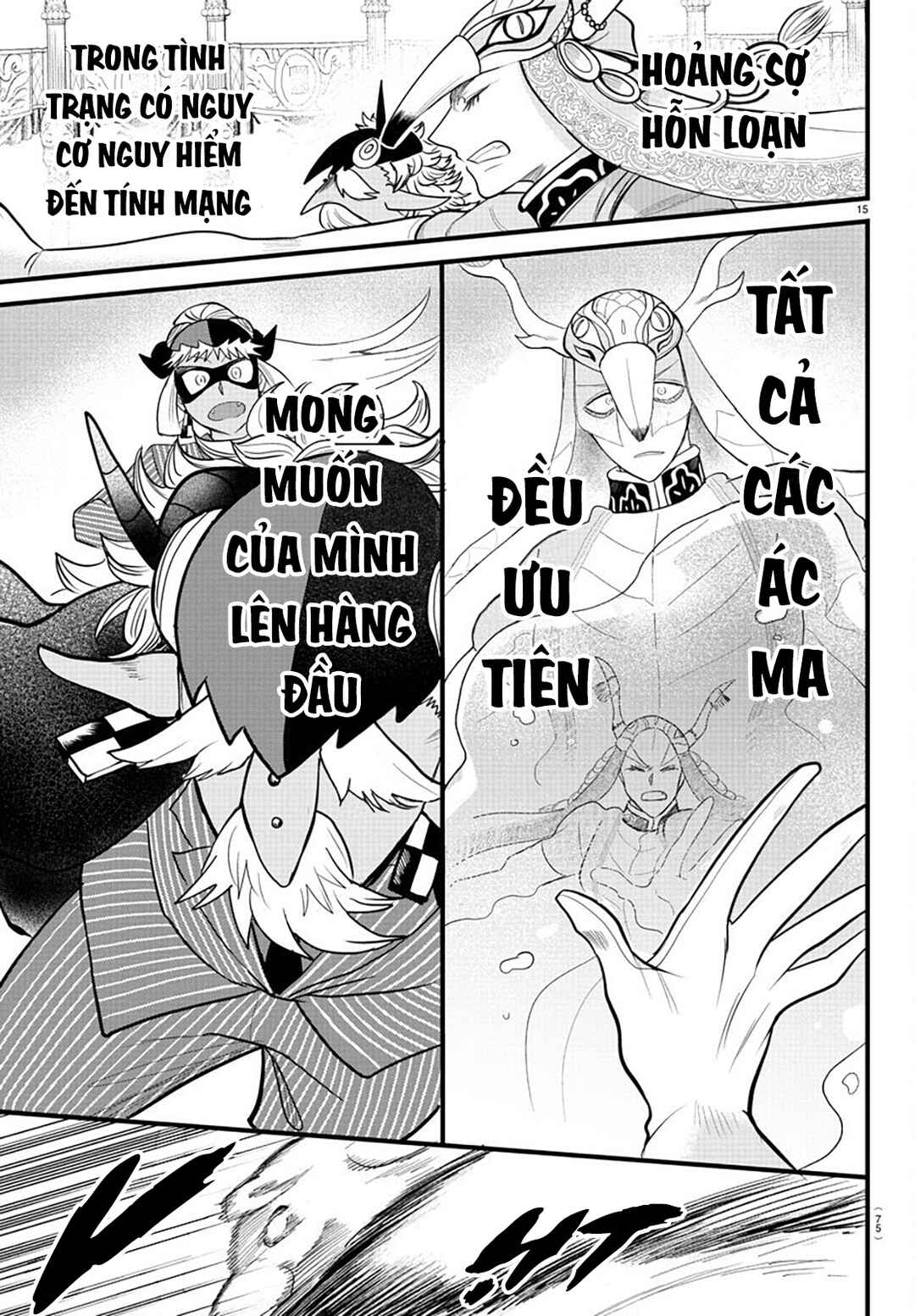 Chapter 301 - Page 14