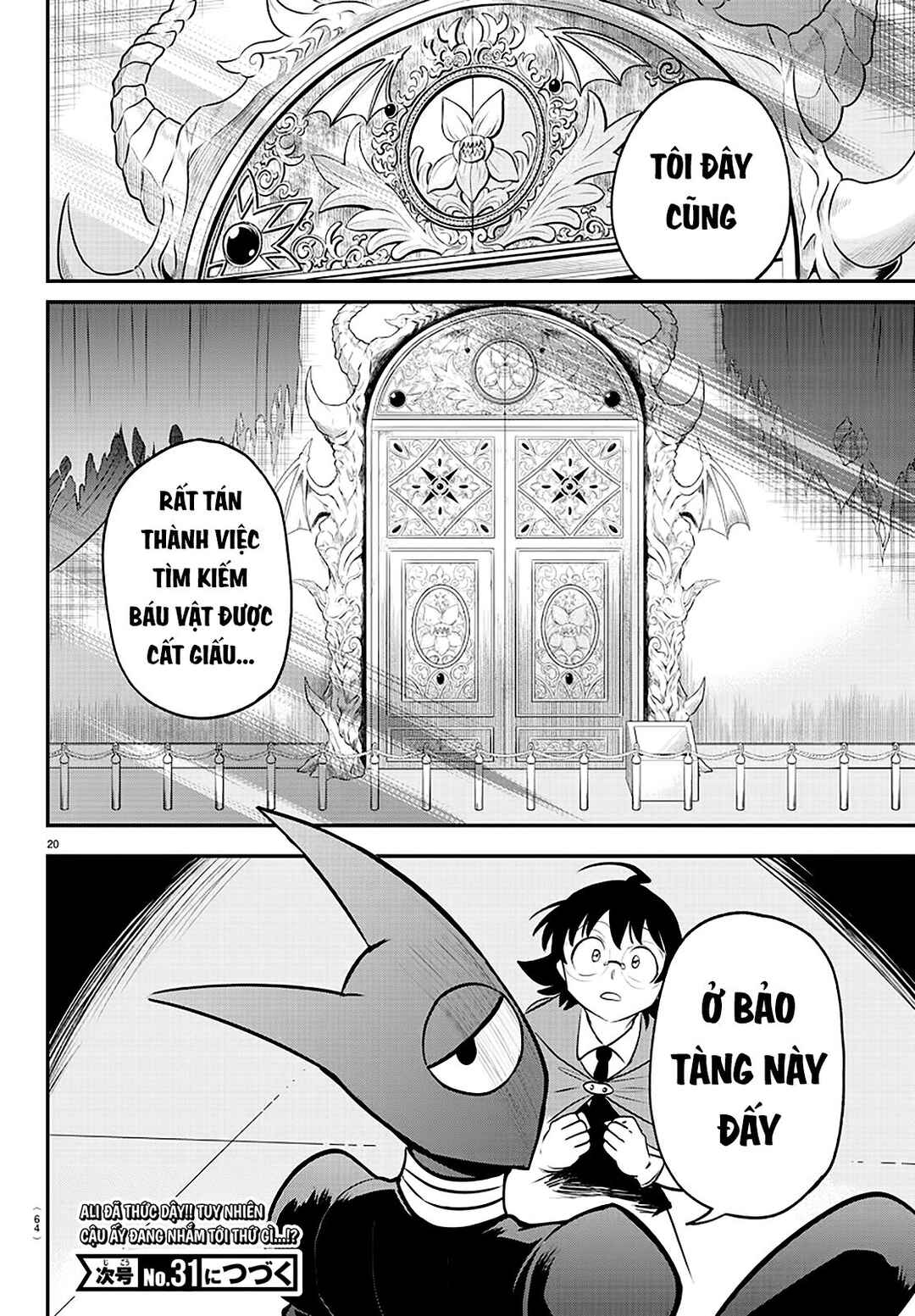 Chapter 401 - Page 20
