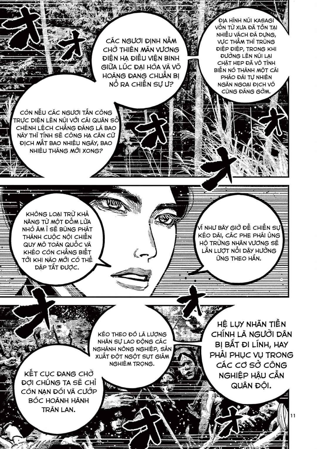 Chapter 27 - Page 12