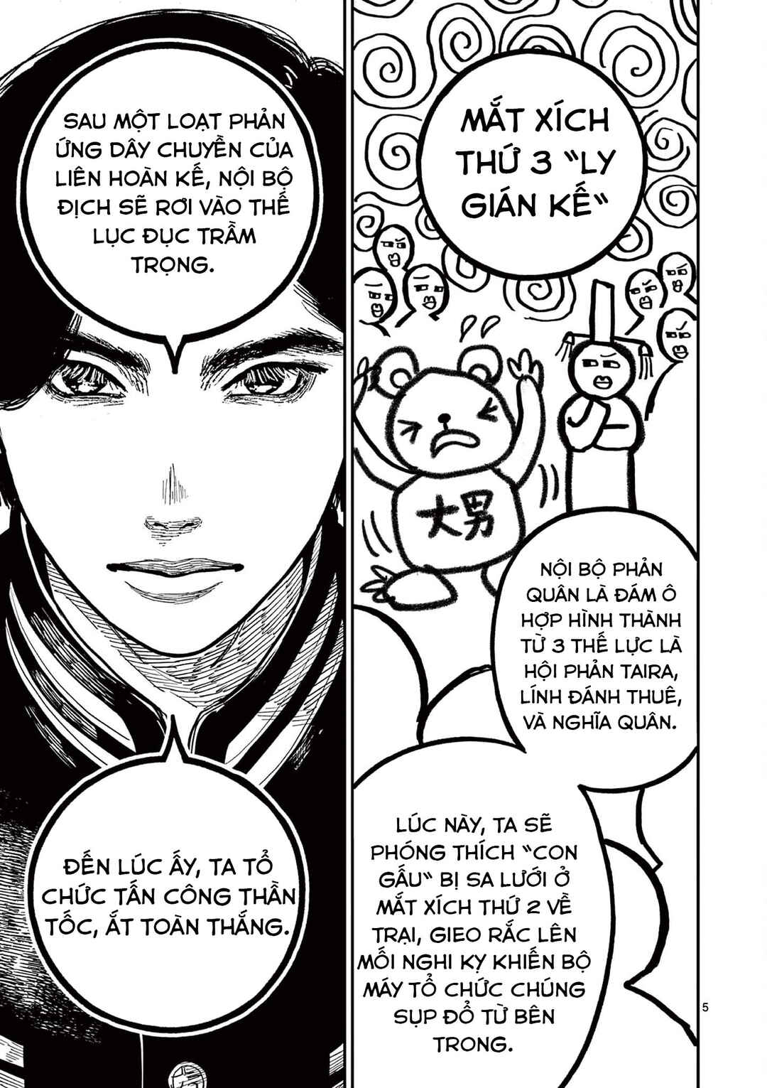 Chapter 27 - Page 6
