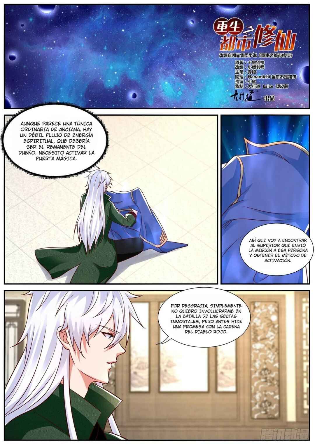 Chapter 829 - Page 8