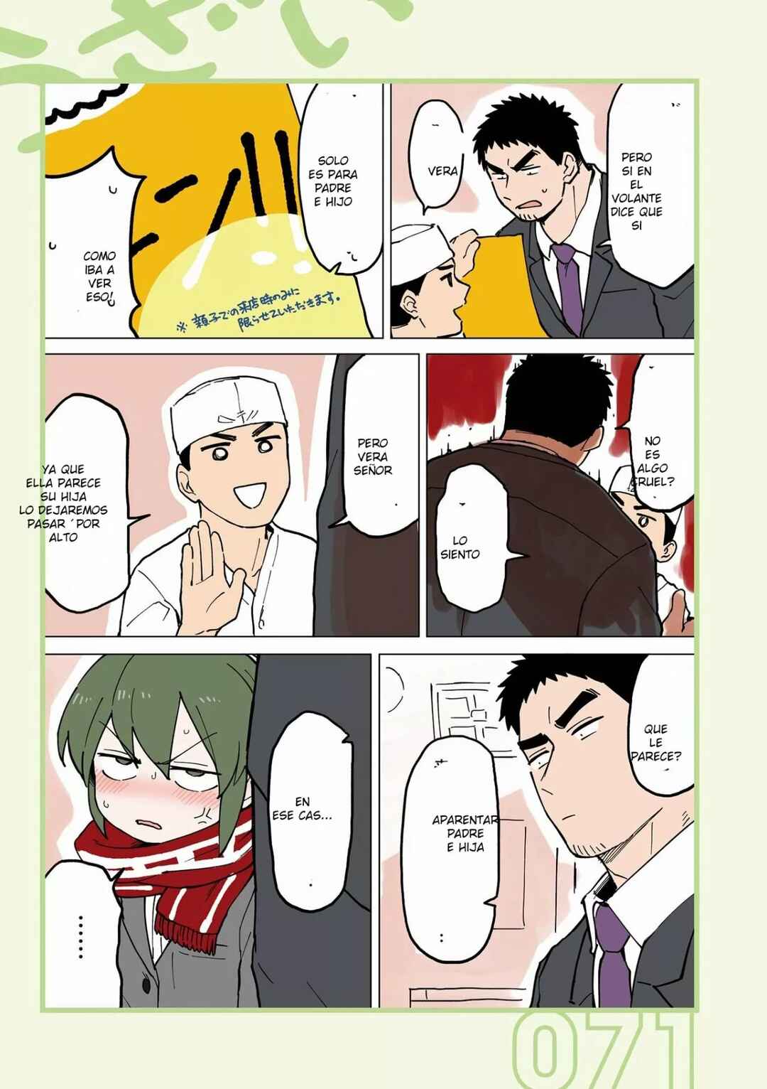 Chapter 52 - Page 3