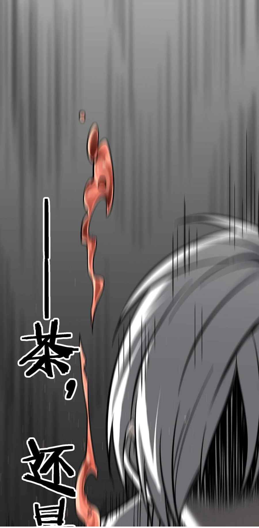 Chapter 92 - Page 19
