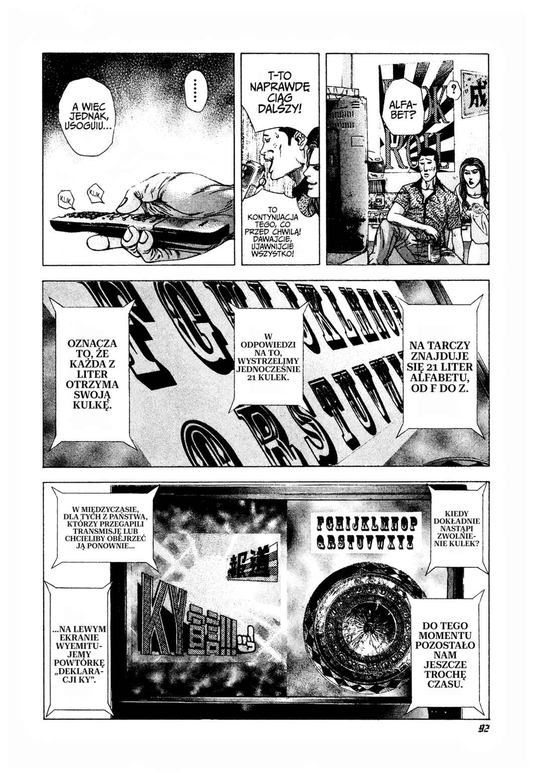 Chapter 202 - Page 14