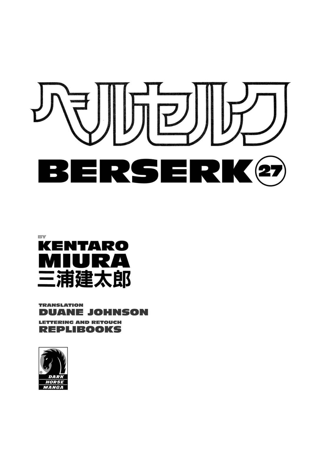 Chapter 227 - Page 7
