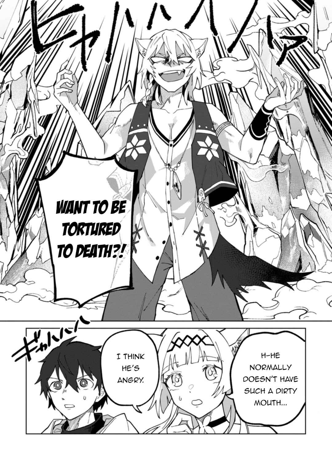 Chapter 17.3 - Page 3