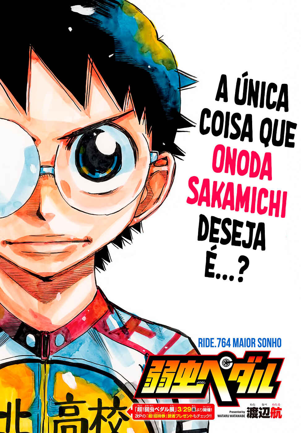 Chapter 764 - Page 2