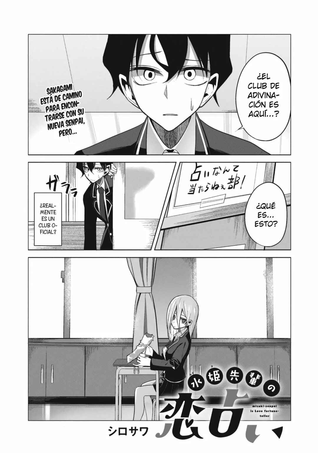 Chapter 2 - Page 2