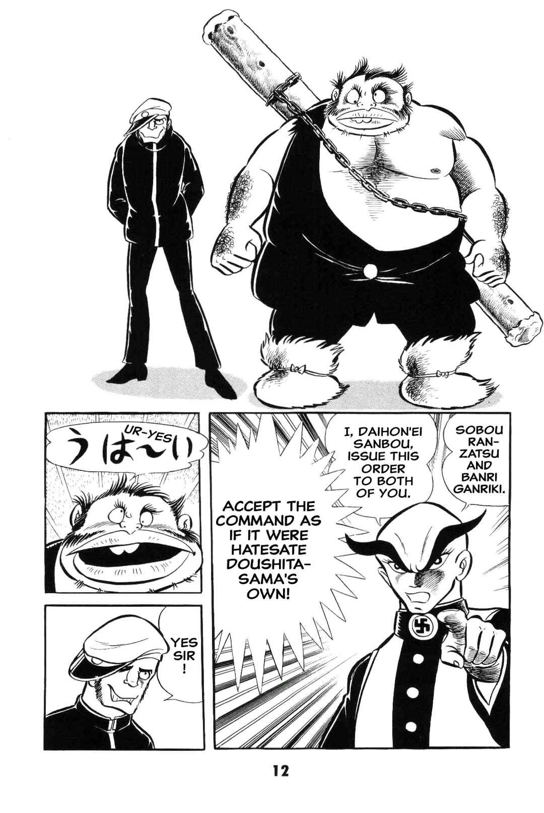 Chapter 2 - Page 13
