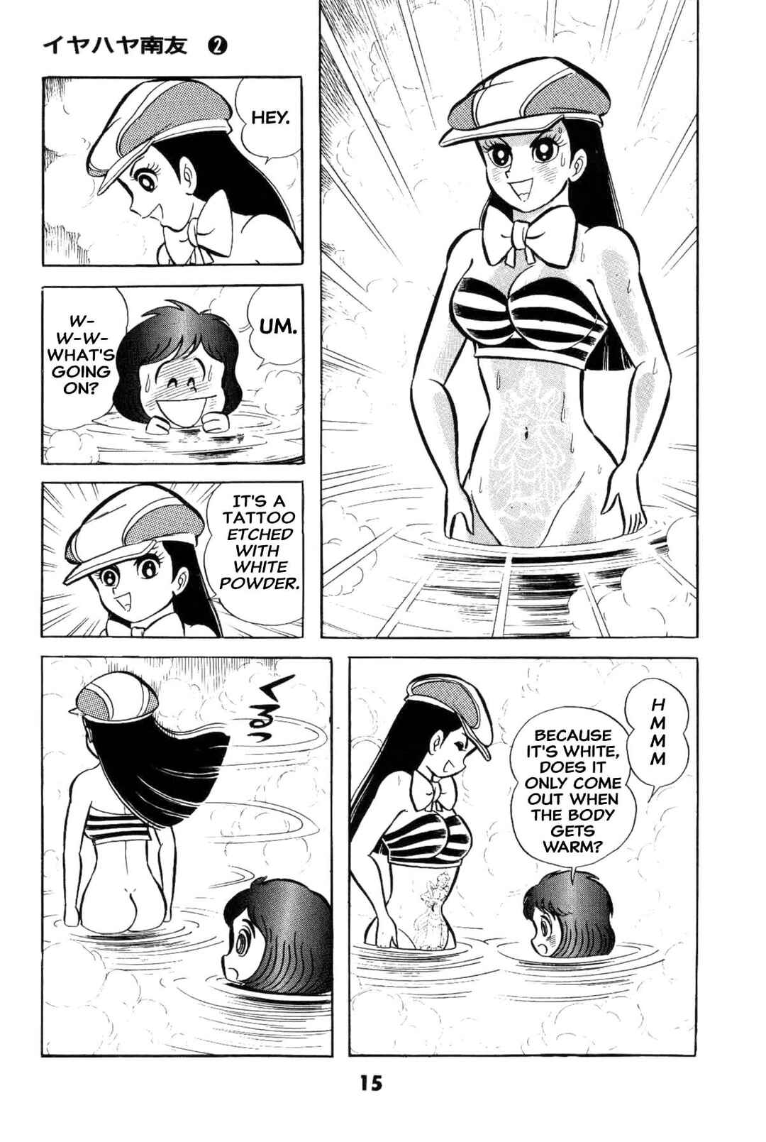 Chapter 2 - Page 16