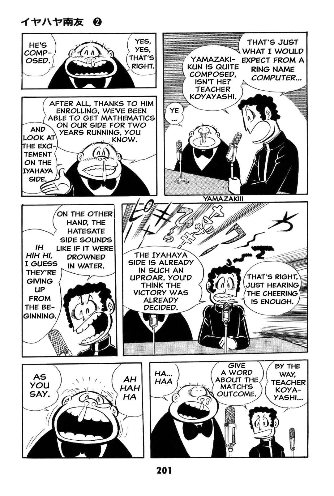 Chapter 2 - Page 200