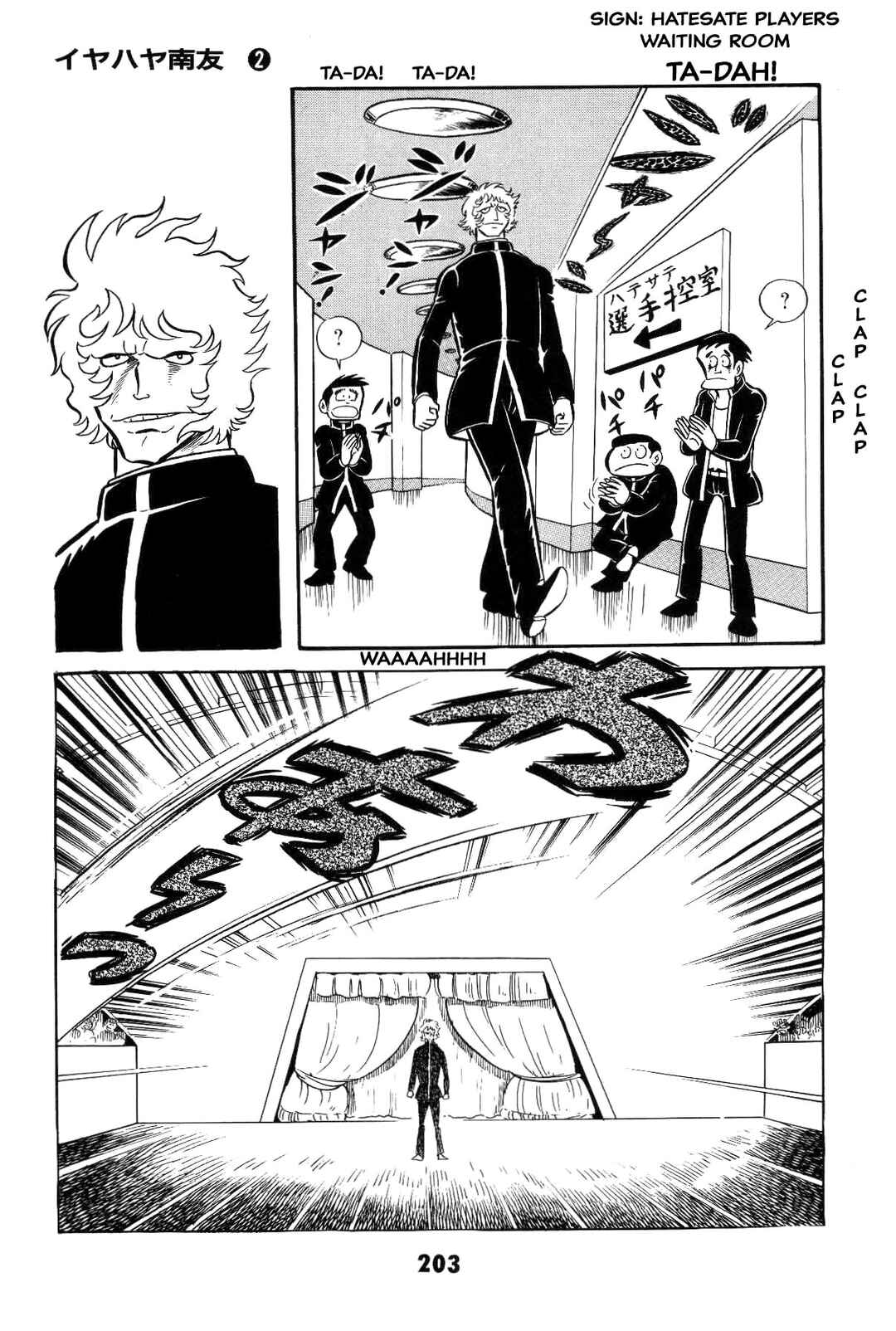 Chapter 2 - Page 202
