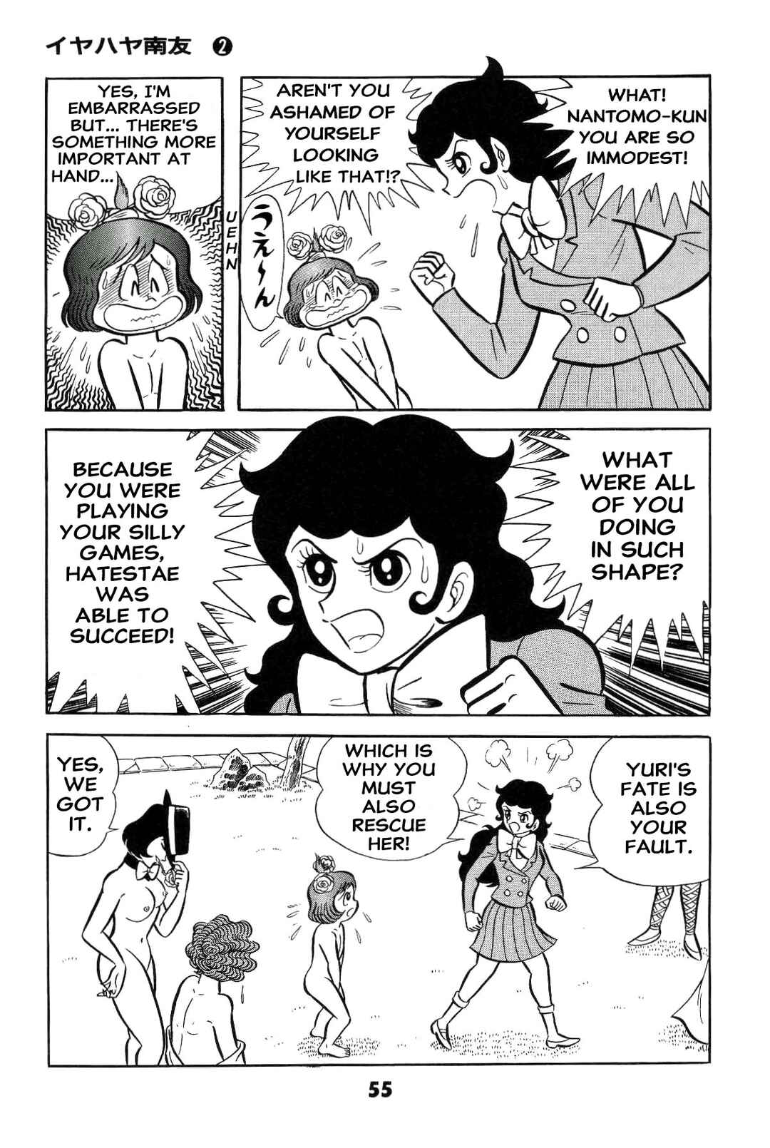 Chapter 2 - Page 56