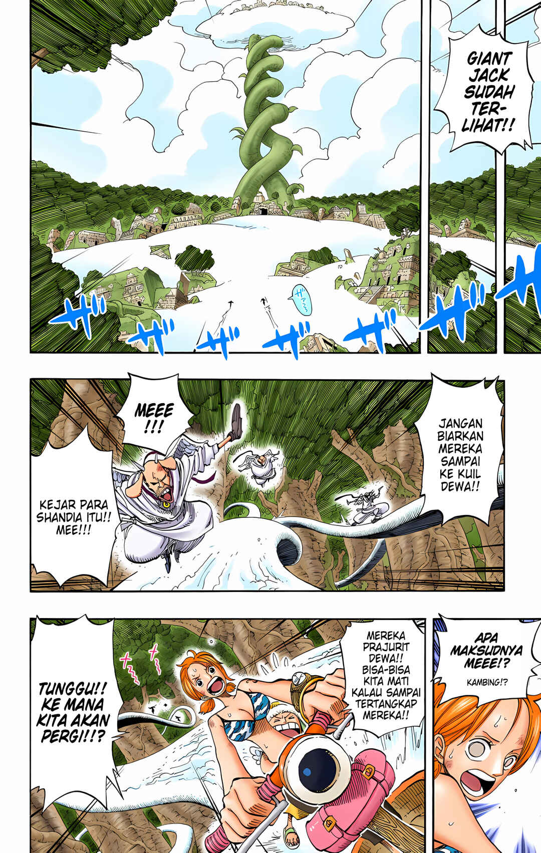 Chapter 268 - Page 16