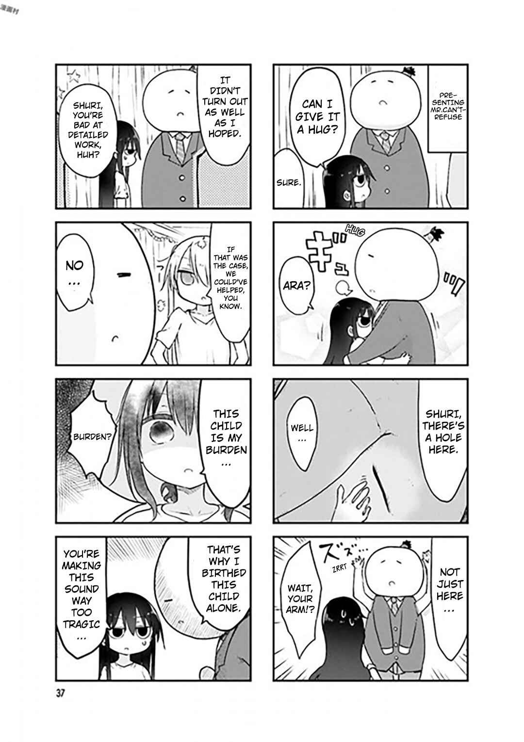 Chapter 73 - Page 3