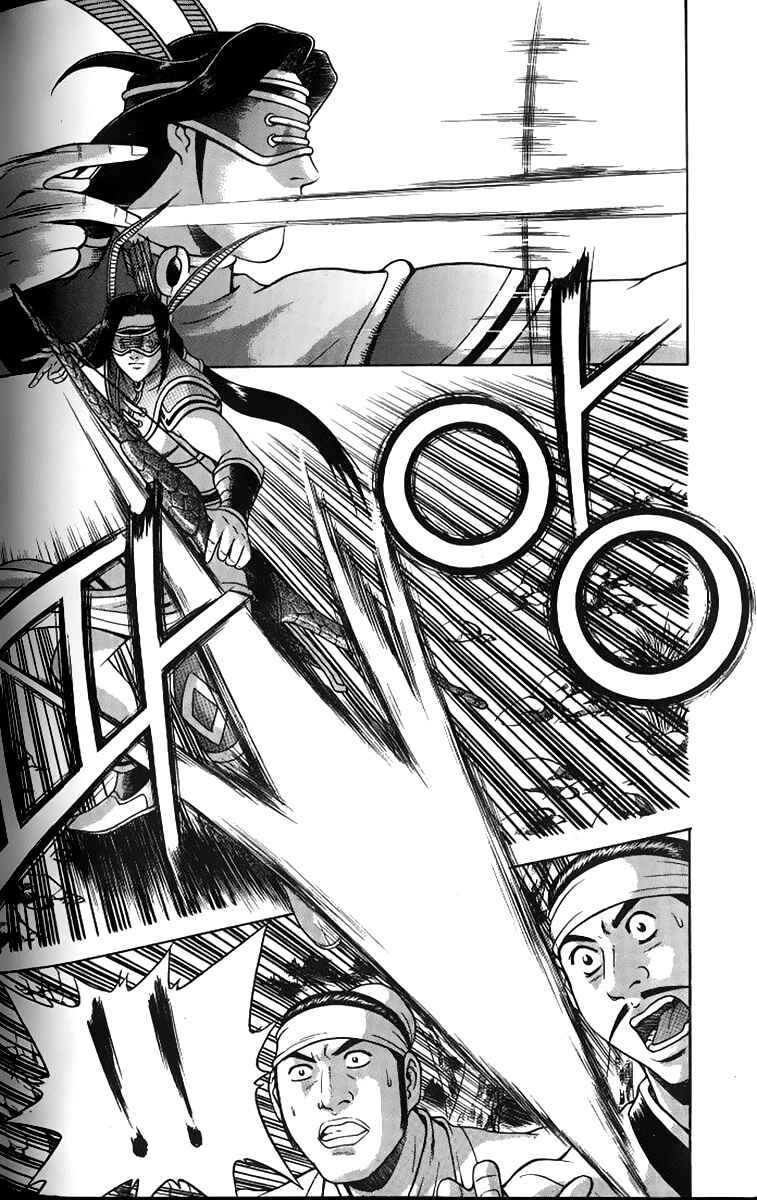 Chapter 259 - Page 14