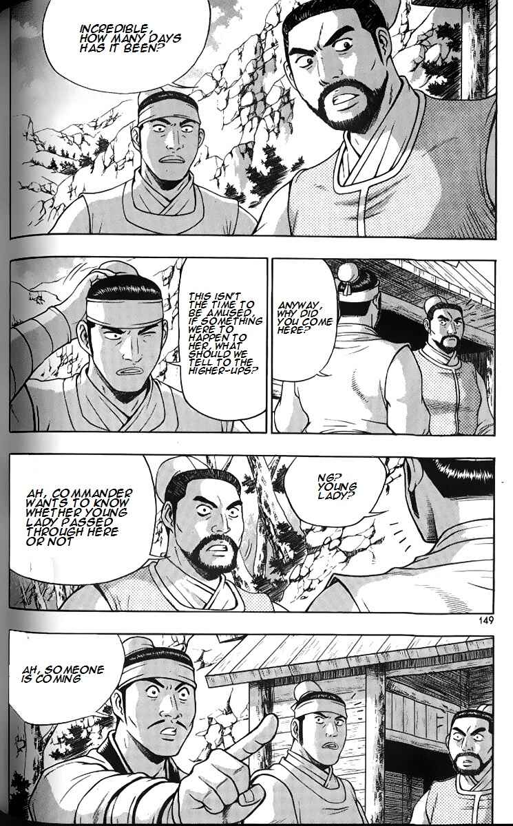 Chapter 259 - Page 2