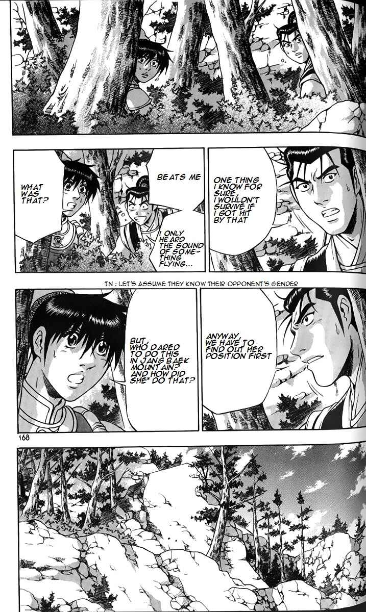 Chapter 259 - Page 21