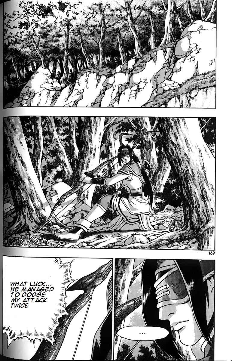 Chapter 259 - Page 22