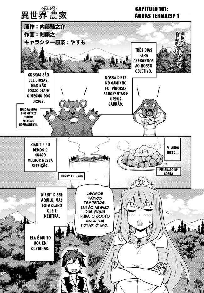 Chapter 161 - Page 1