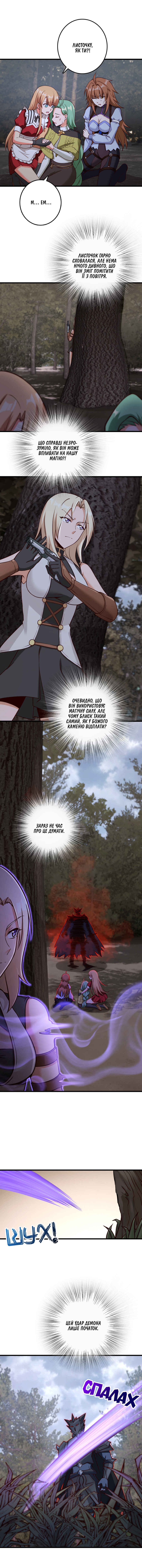 Chapter 320 - Page 9
