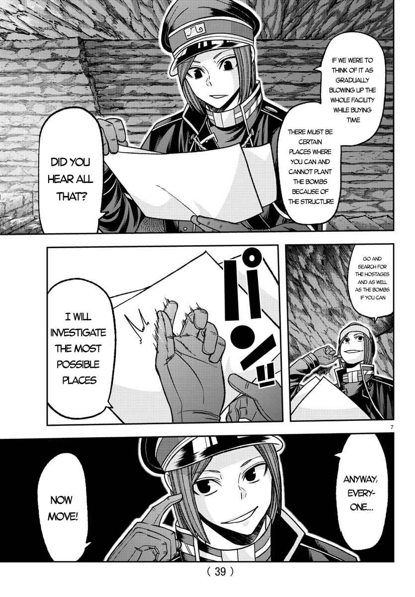 Chapter 132 - Page 7