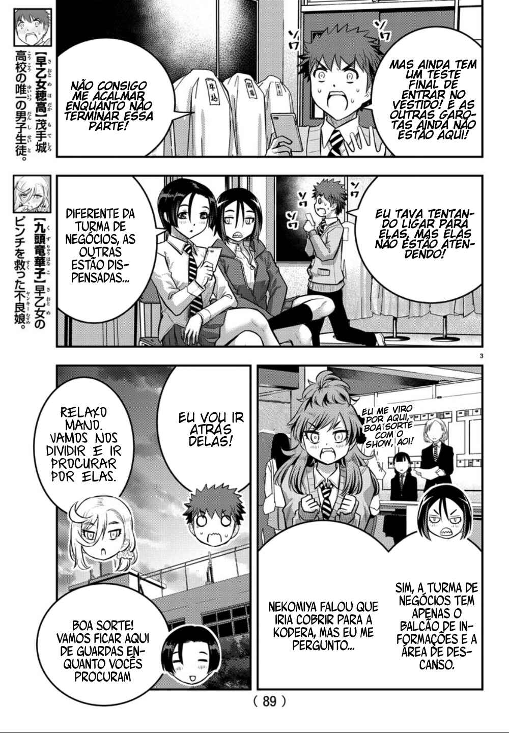 Chapter 36 - Page 4