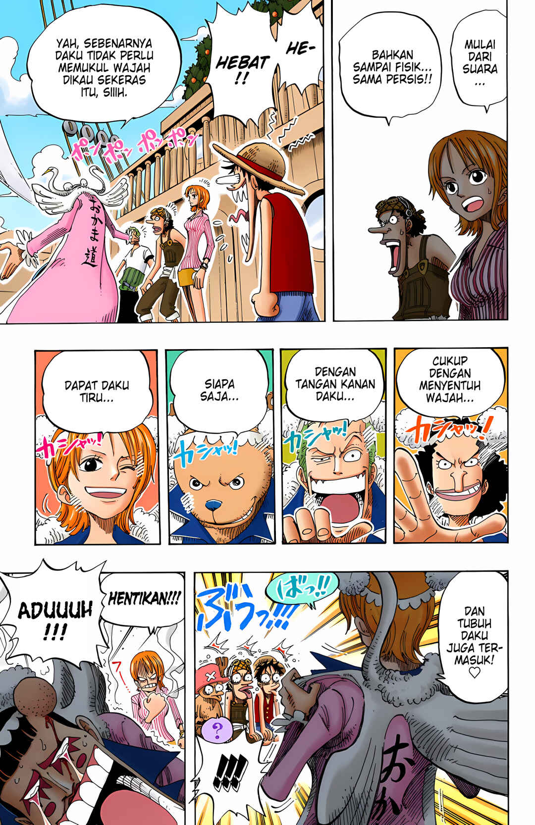 Chapter 156 - Page 16