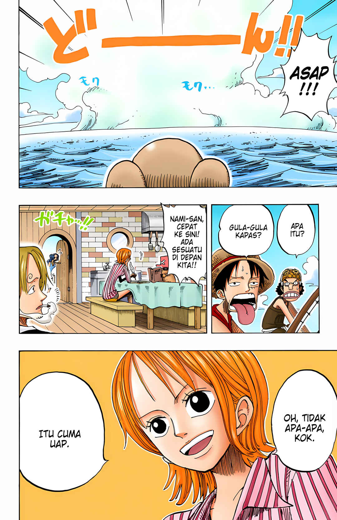 Chapter 156 - Page 7
