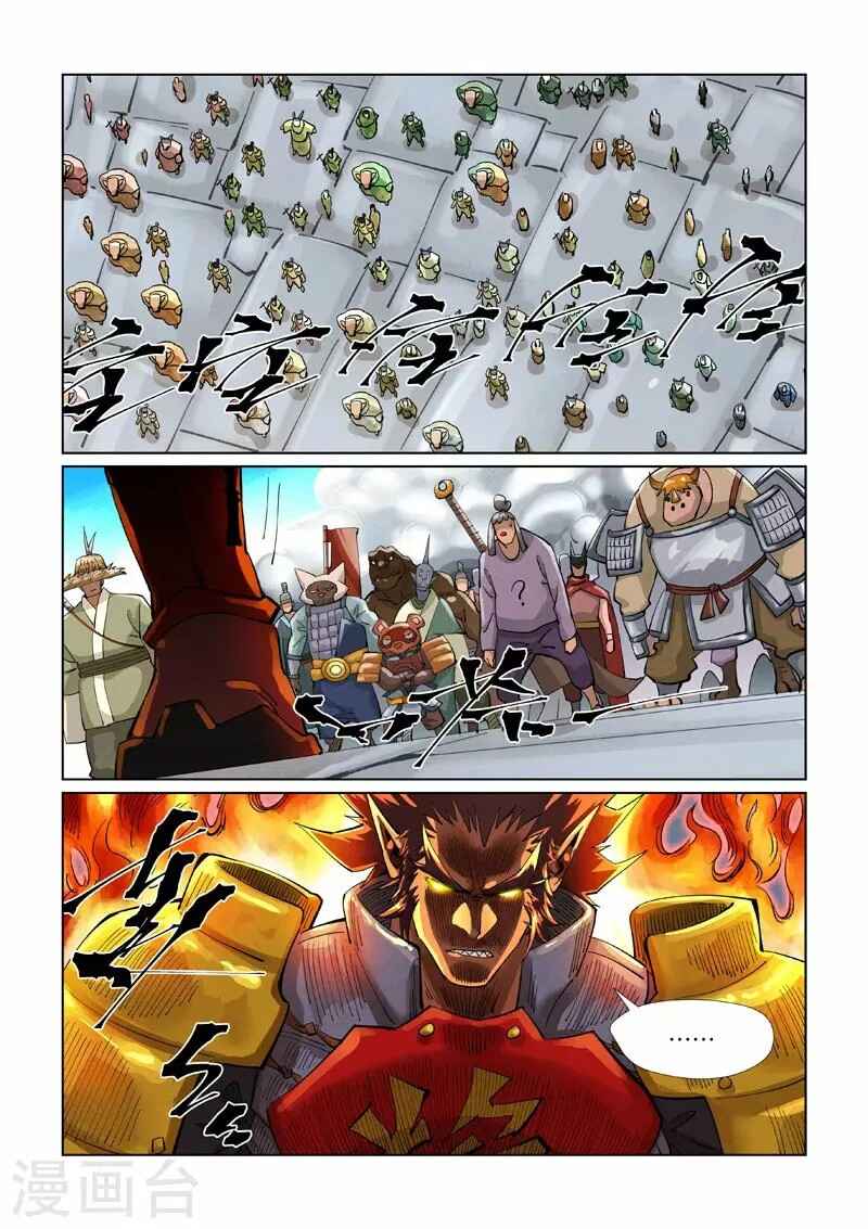 Chapter 393.5 - Page 9