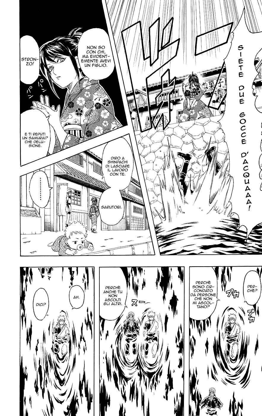 Chapter 77 - Page 21