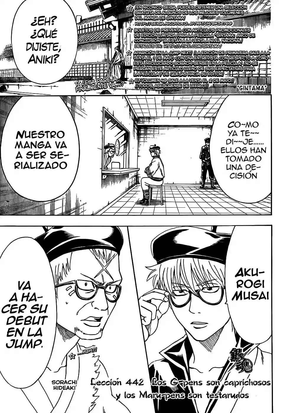 Chapter 442 - Page 3