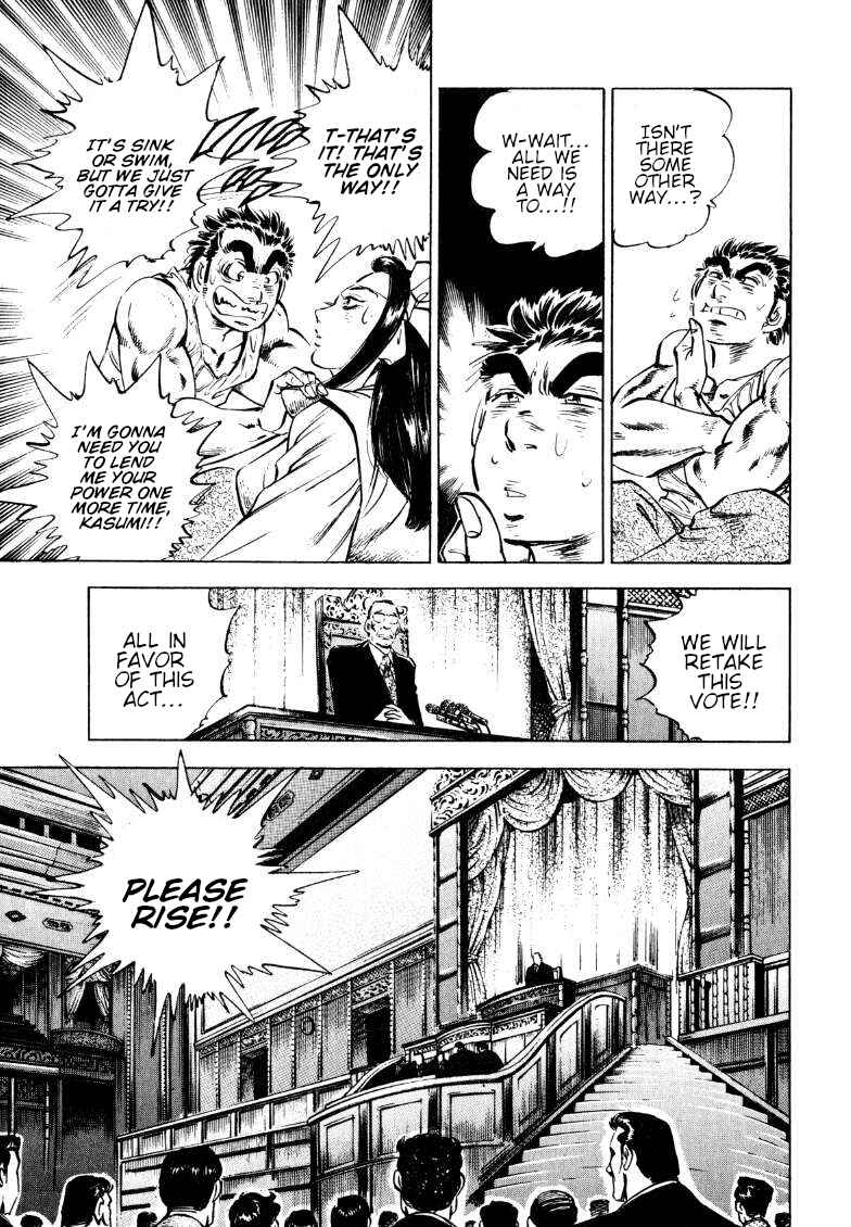 Chapter 182 - Page 6