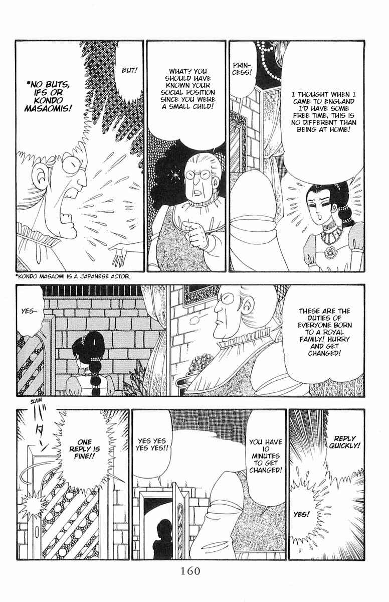 Chapter 93 - Page 7