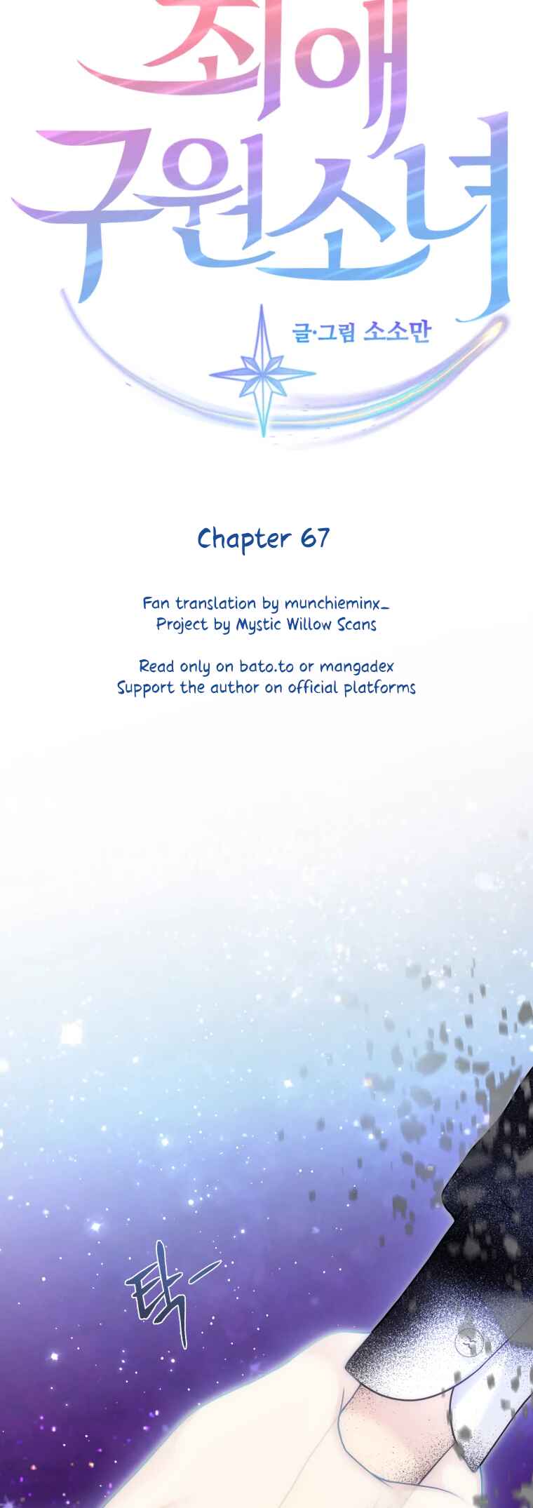 Chapter 67 - Page 80