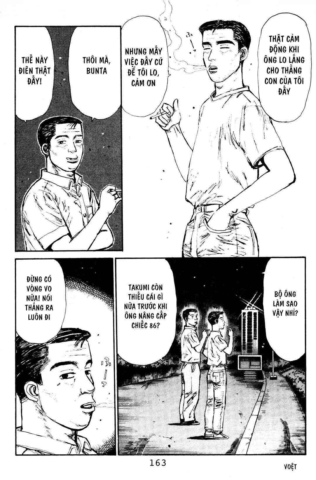 Chapter 84 - Page 15